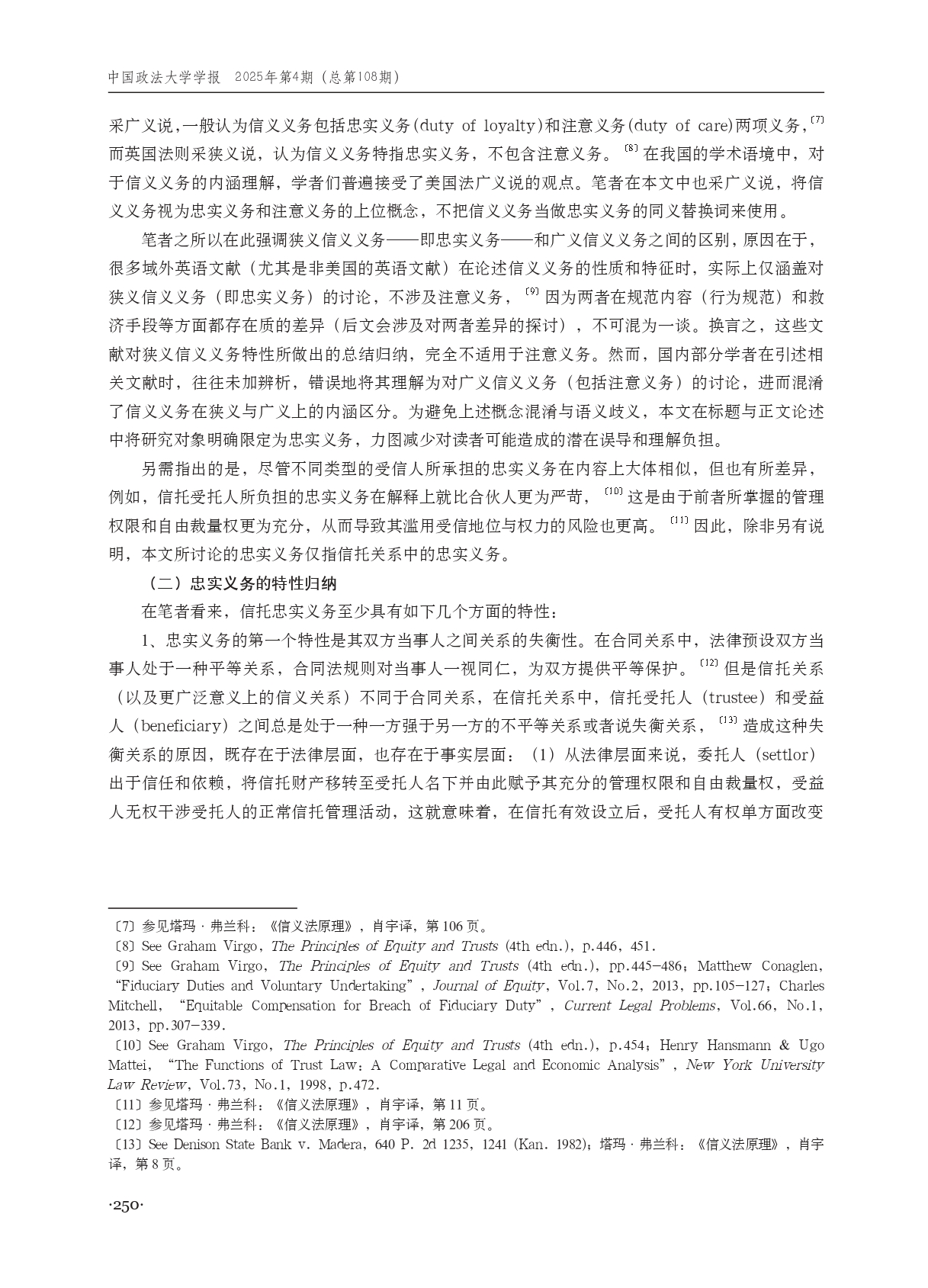 E8C56