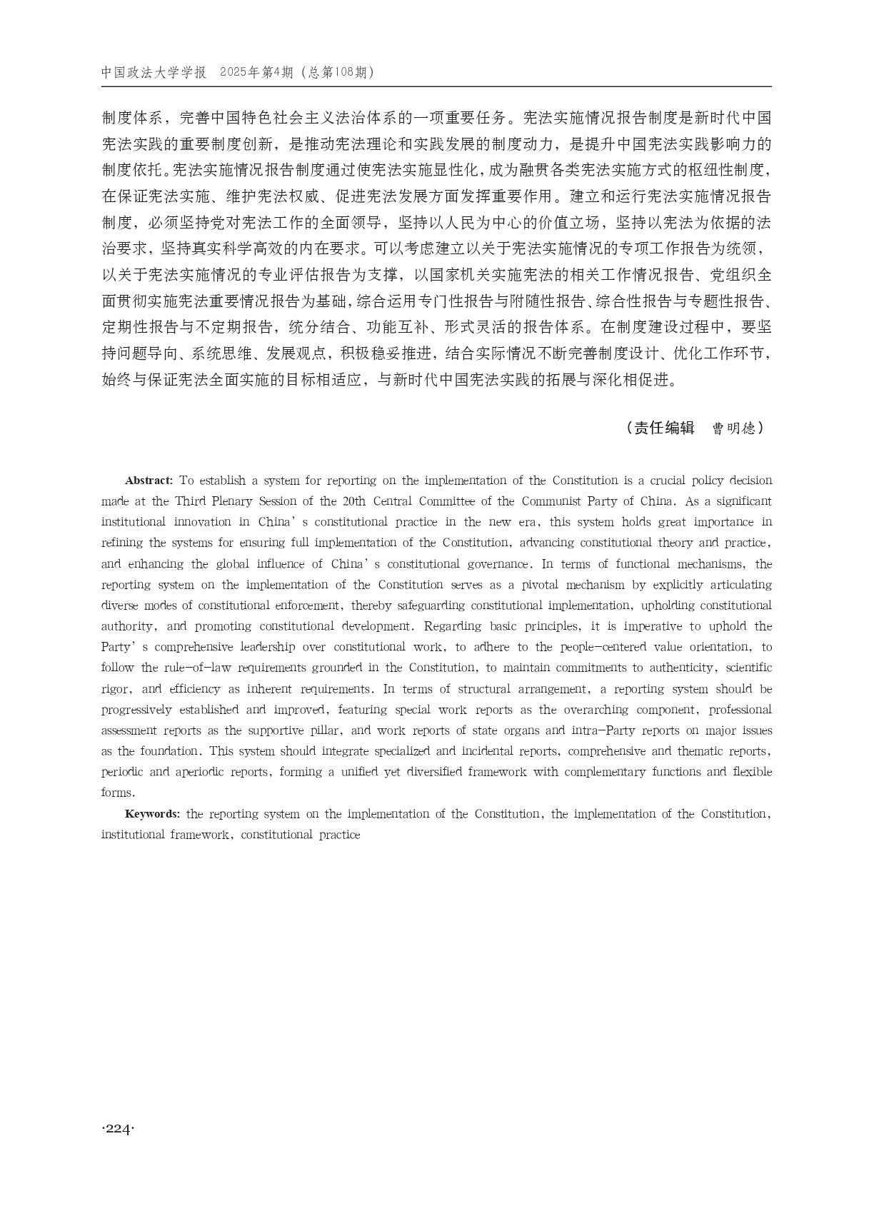 B9549