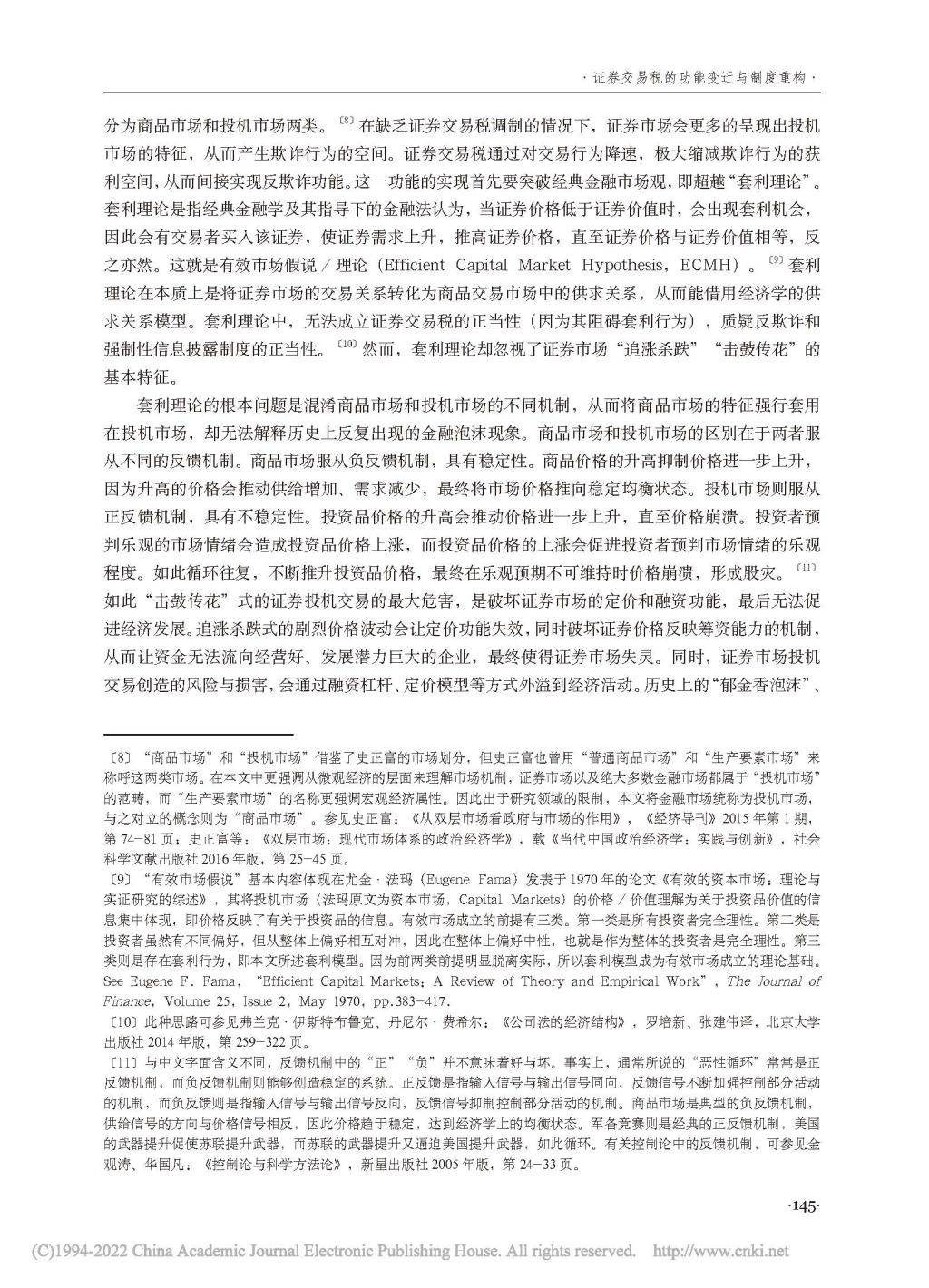 48D55